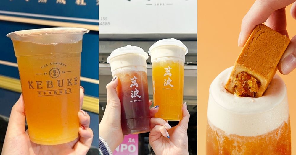 2025春季水果手搖飲新品懶人包！可不可鳳梨紅茶、萬波奶蓋蜜柑烏龍、鳳梨酥奶蓋酸甜風味太犯規！-1