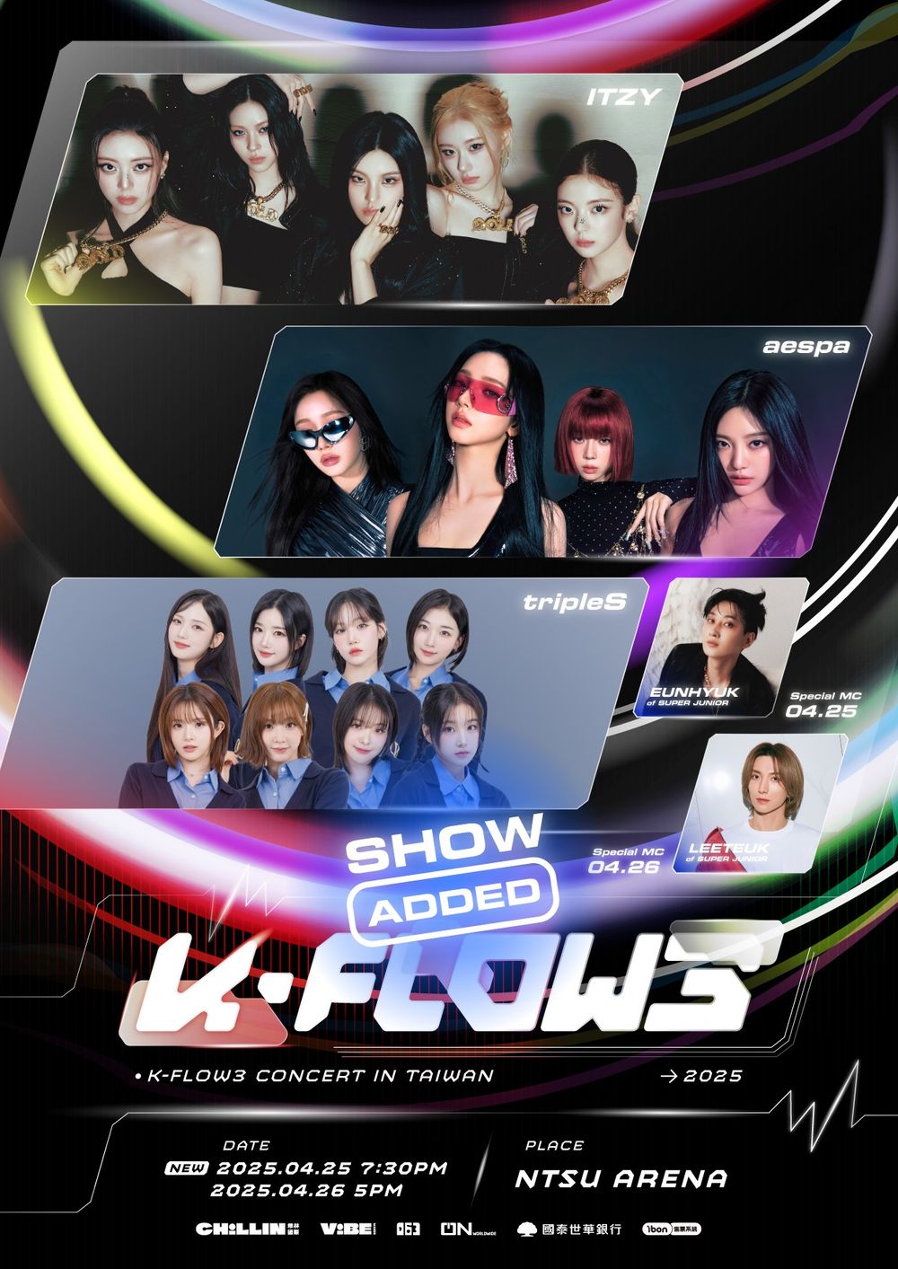 2025年4月韓團演唱會＆韓星見面會懶人包！時間地點、票價、搶票資訊一次看！-11