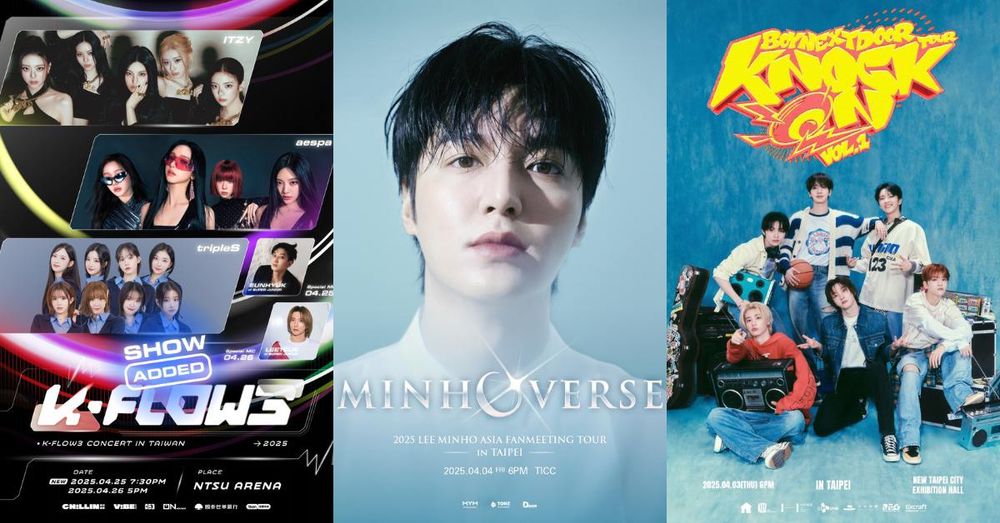 2025年4月韓團演唱會＆韓星見面會懶人包！時間地點、票價、搶票資訊一次看！-1