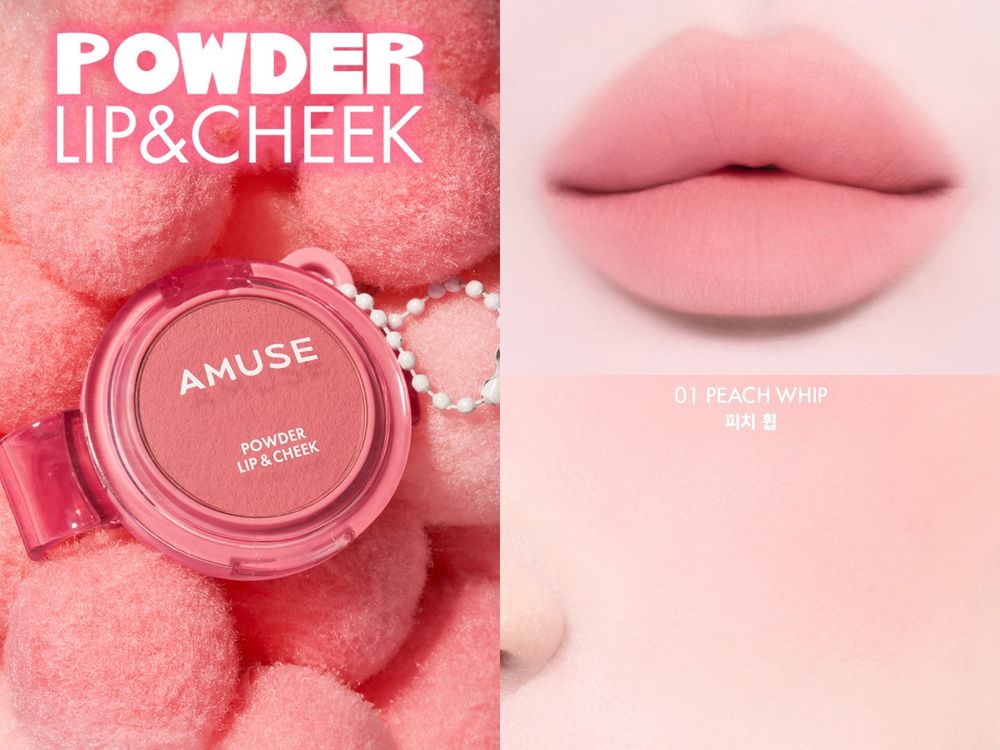 2025韓國唇頰兩用新品盤點！fwee果凍膏、AMUSE吊飾款、hince水滴球...，成訓、員瑛同款必收！-5