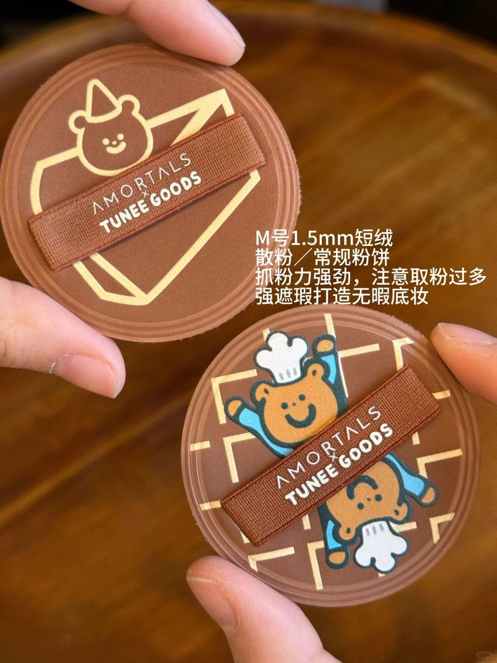 彩妝工具界的JELLYCAT！爾木萄全新「烤麵包粉撲家族」，彈Q氣墊粉撲、鬆軟蜜粉撲...，這價格真的可以ALL IN！-7