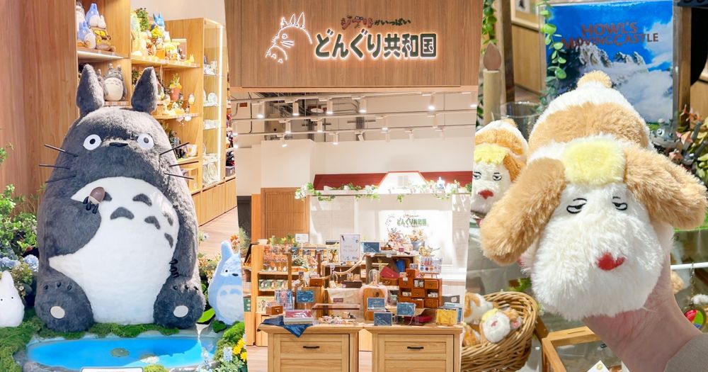 南港LaLaport必逛吉卜力專賣店「橡子共和國」！限定龍貓必打卡、日妞搶破頭因因玩偶這裡也買得到！-1