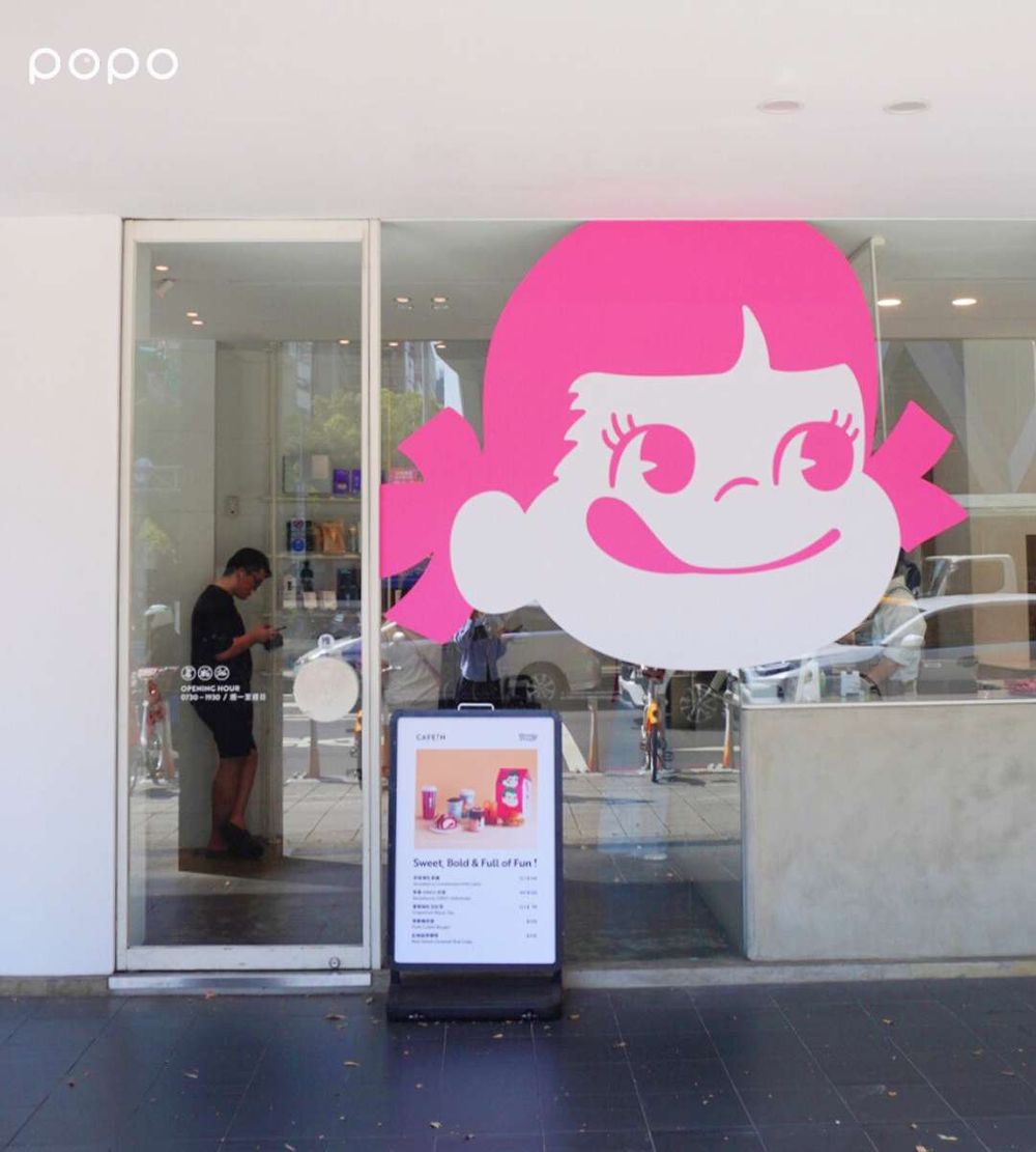 CAFE!N跟日本不二家聯名了！PEKO大臉店裝超好拍，Q翻彩色限定包裝、必買聯名周邊一次看！-21