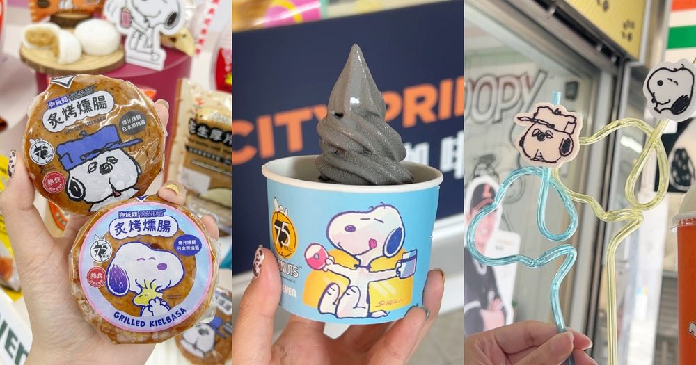 7-11史努比最新聯名！史努比霜淇淋杯、甜點熟食包裝可愛爆炸，「這樣做」還能獲得奧拉夫造型吸管！-1