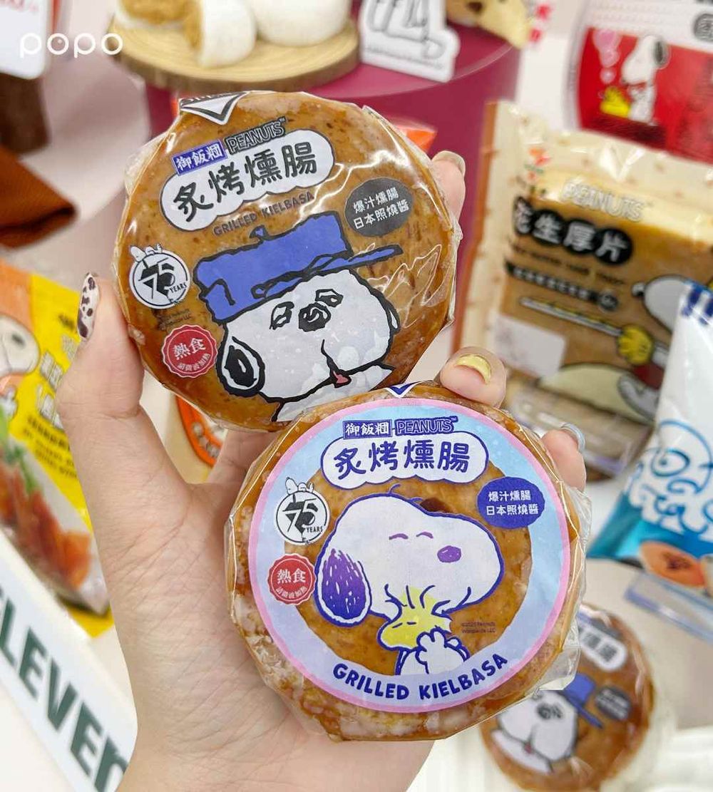 7-11史努比最新聯名！史努比霜淇淋杯、甜點熟食包裝可愛爆炸，「這樣做」還能獲得奧拉夫造型吸管！-6