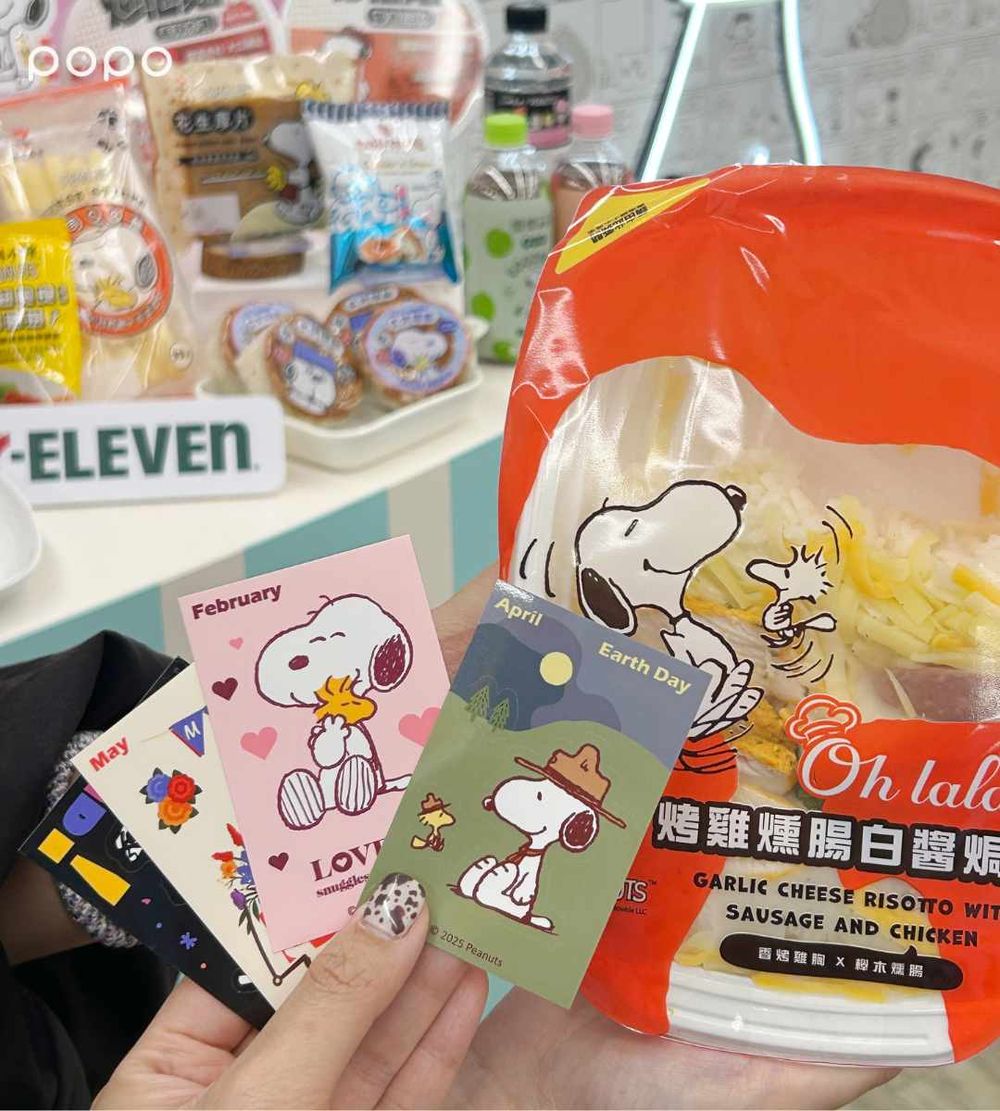7-11史努比最新聯名！史努比霜淇淋杯、甜點熟食包裝可愛爆炸，「這樣做」還能獲得奧拉夫造型吸管！-4