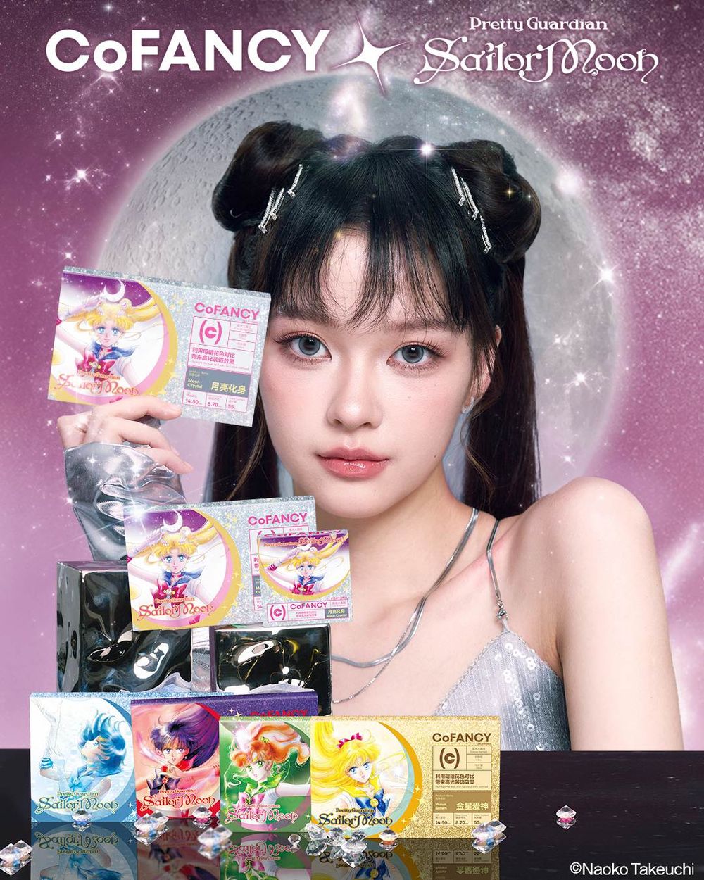 美戰迷快來變身！美少女戰士史上最夢幻聯名降臨，「COFANCY可糖」彩色隱眼戴上秒化身漫畫瞳！-9