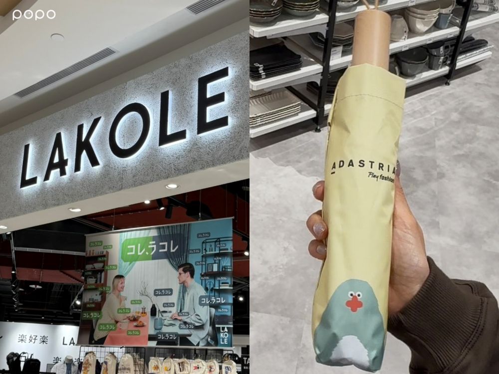 日本必逛平價雜貨店LAKOLE登台！進駐南港LALAPORT、百元價格會逛到出不來！-16