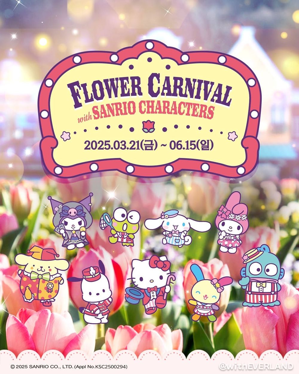 韓國愛寶樂園三麗鷗園區來了！萌翻「大耳狗熱氣球、水手制服酷洛米玩偶」必拍必買亮點一次看！-17