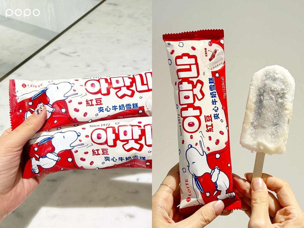 2025最新史努比聯名美食盤點！史努比魚板泡麵、星巴克史努比星冰樂、7-11史努比披薩包Q到捨不得吃！-6