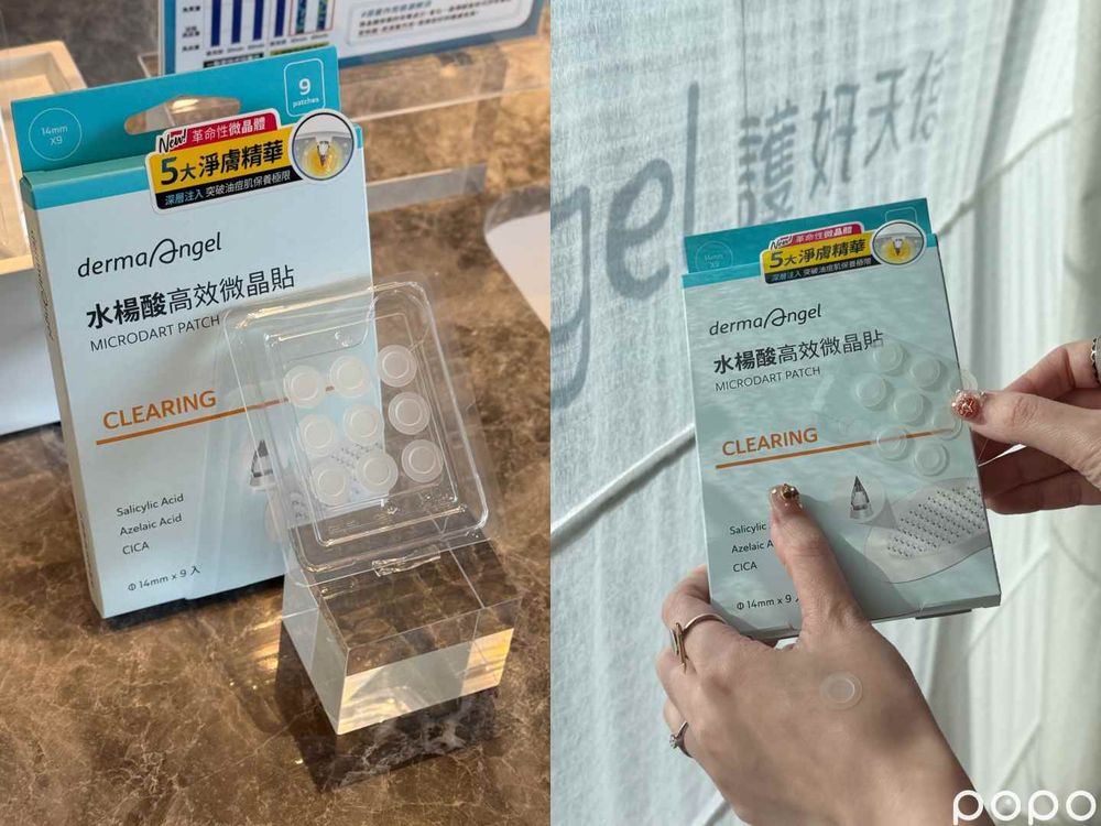 2025春夏油痘肌必備！護妍天使全新「身體居家輕醫美」，用水楊酸身體乳、美背噴霧跟背痘掰掰，加碼韓女也愛用微晶痘痘貼！-5