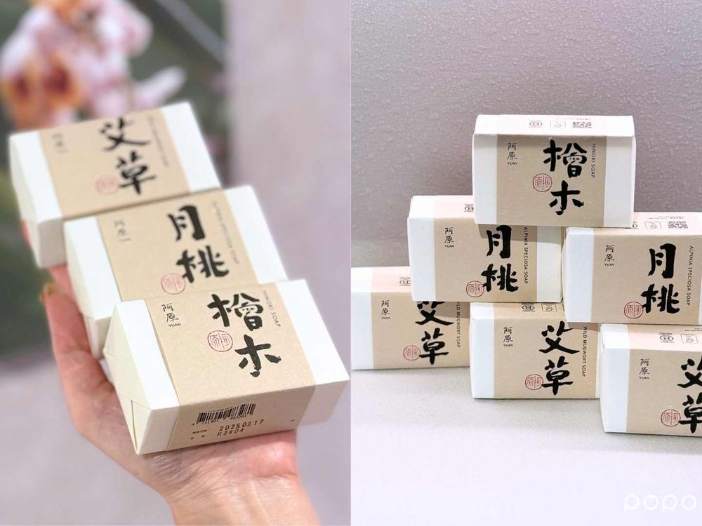 日本旅客來台必逛！阿原永康間門市改裝升級，「熱賣前5名」必買推薦，同步全新身體、頭髮清潔系列登場！-6