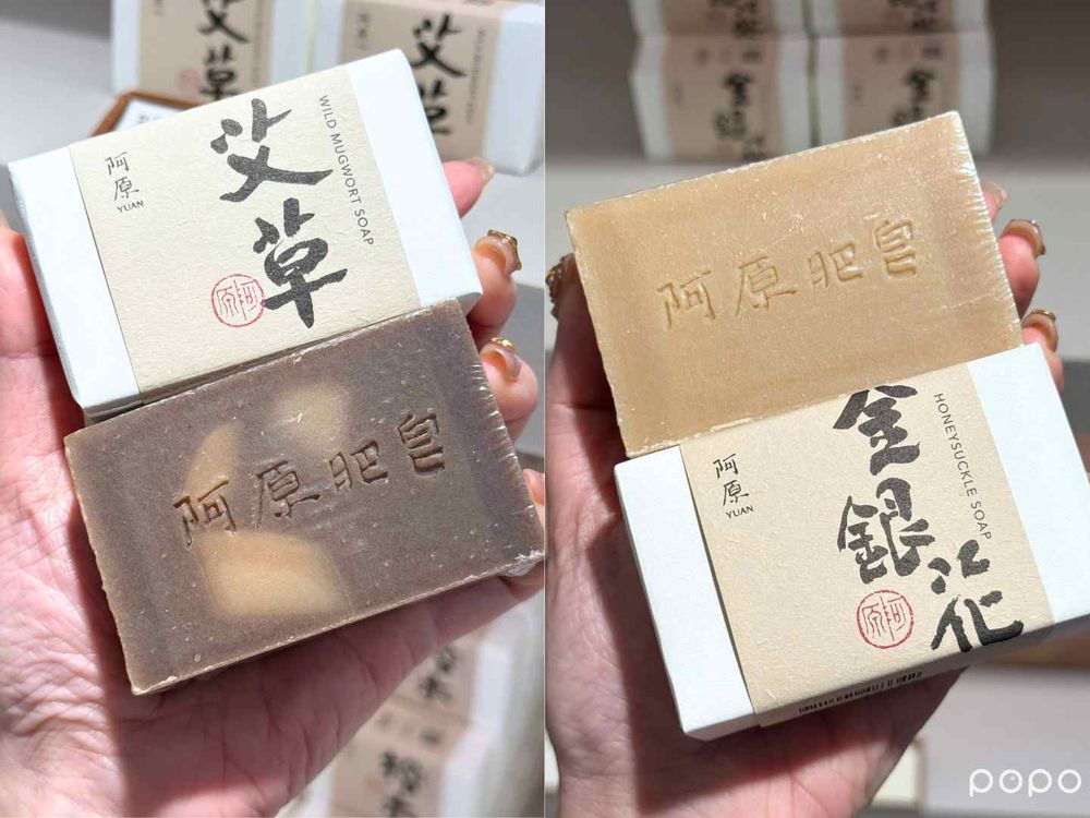 日本旅客來台必逛！阿原永康間門市改裝升級，「熱賣前5名」必買推薦，同步全新身體、頭髮清潔系列登場！-7