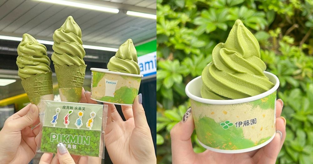 一支不用38元！全家4月最新「伊藤園抹茶霜淇淋」茶味超爆濃、買三支再送超可愛皮克敏水果叉！-1