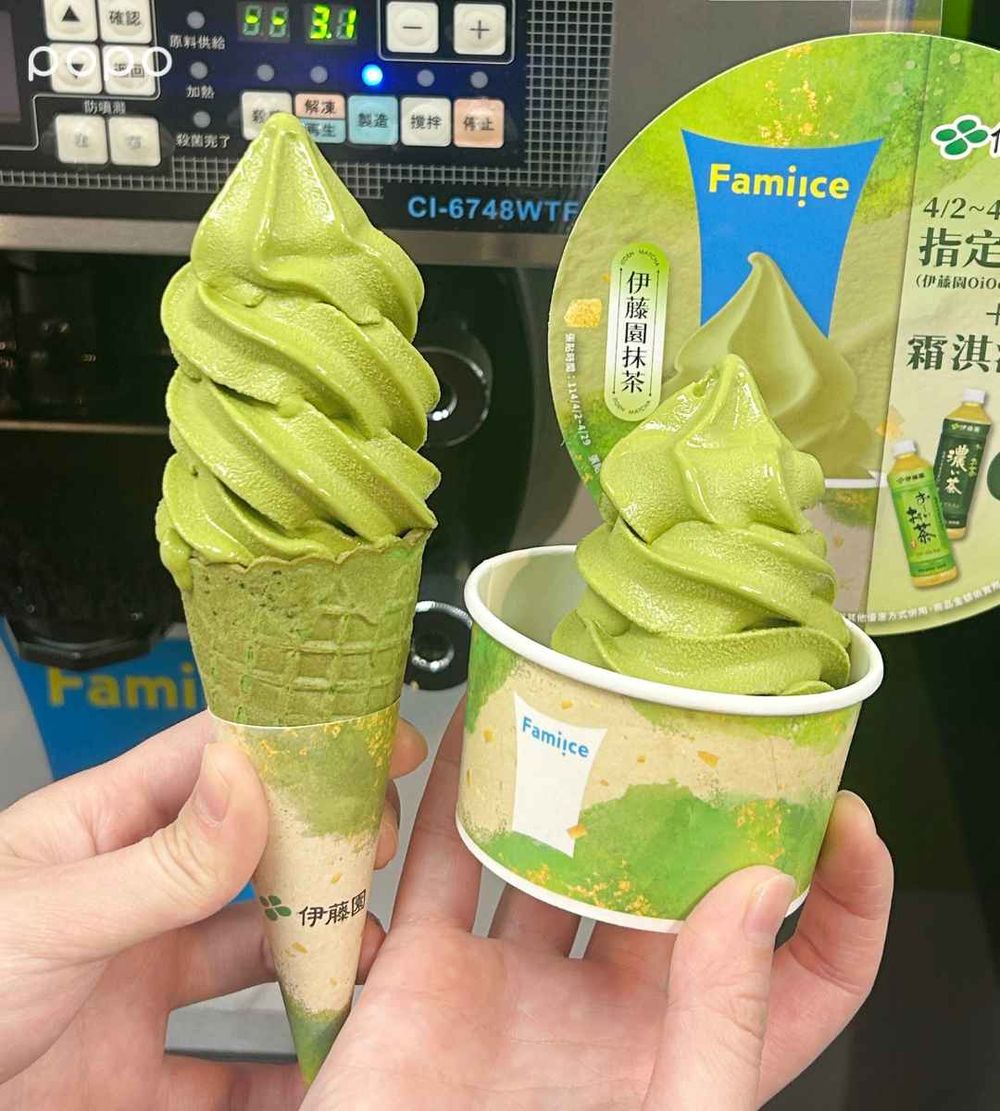 一支不用38元！全家4月最新「伊藤園抹茶霜淇淋」茶味超爆濃、買三支再送超可愛皮克敏水果叉！-6