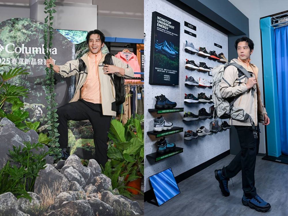 戶外品牌Columbia插旗台北京站！頂級鈦系列根本機能黑科技！胡宇威也離不開它！-3