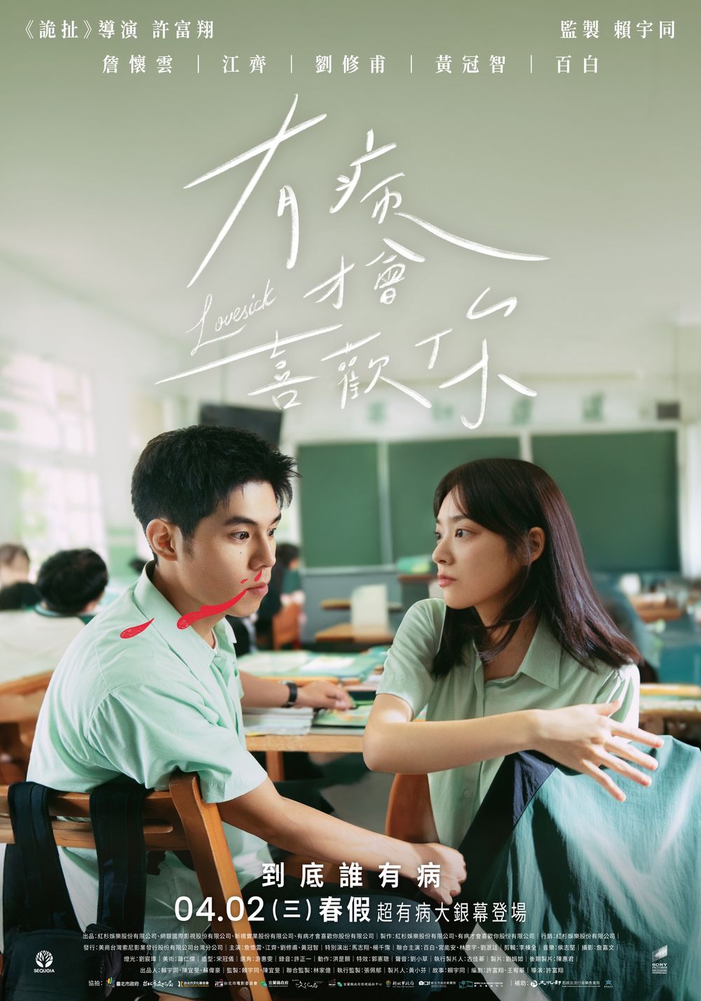 2025四月上映電影推薦！泰國鬼片《鬼舞屍》《鬼迷藏》驚悚爆表，班艾佛列克《會計師2》睽違9年強勢回歸！-2