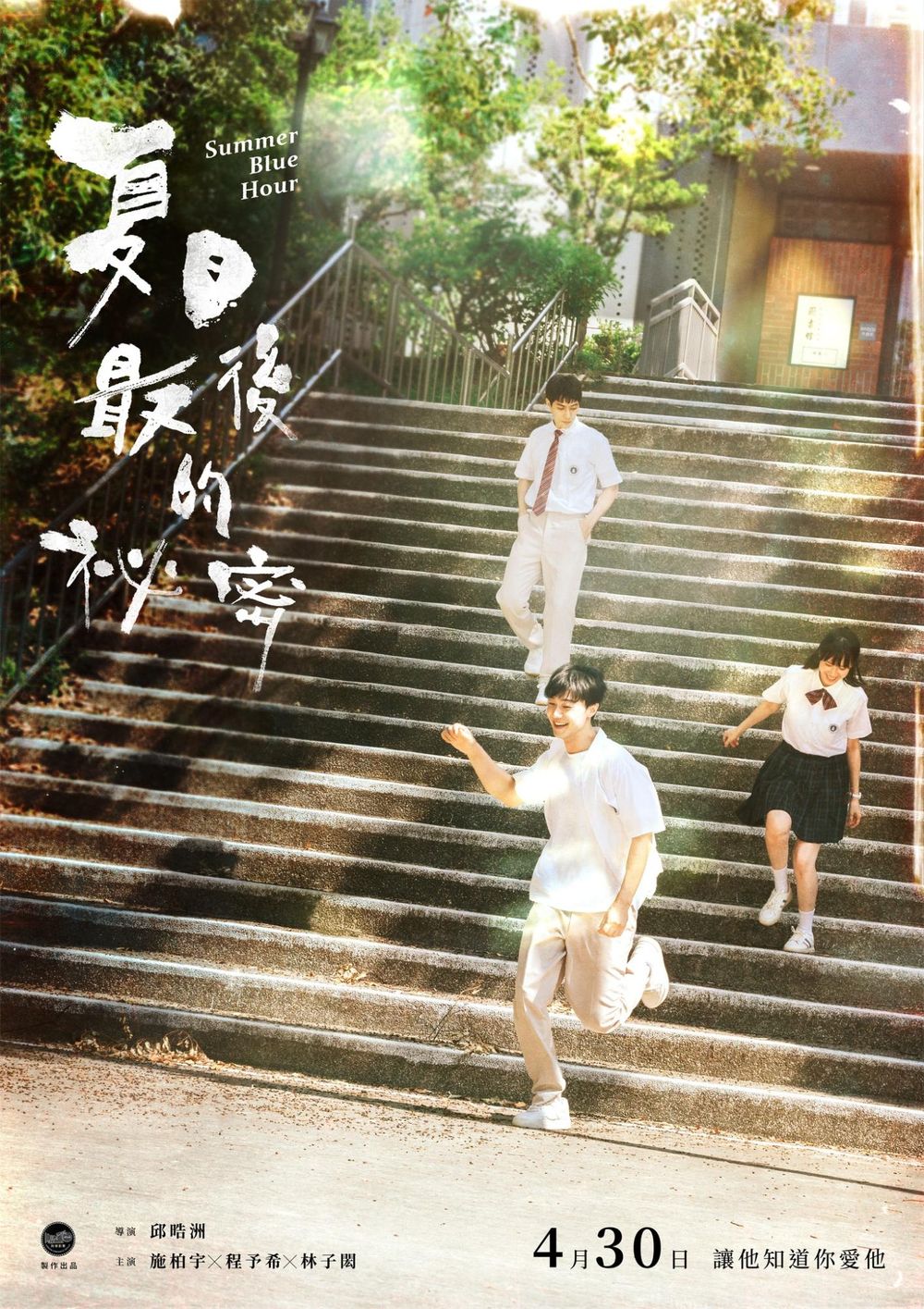 2025四月上映電影推薦！泰國鬼片《鬼舞屍》《鬼迷藏》驚悚爆表，班艾佛列克《會計師2》睽違9年強勢回歸！-12