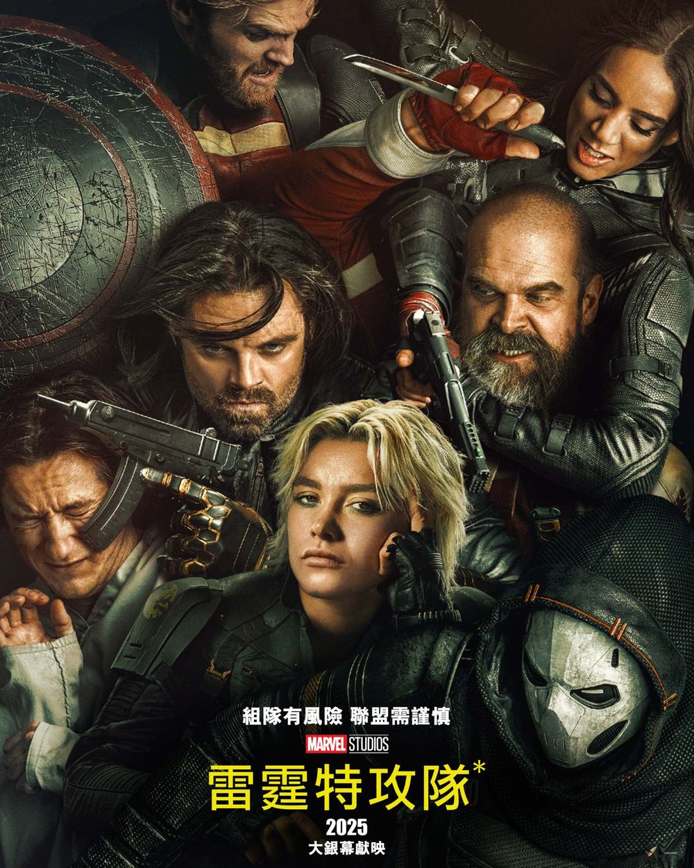 2025四月上映電影推薦！泰國鬼片《鬼舞屍》《鬼迷藏》驚悚爆表，班艾佛列克《會計師2》睽違9年強勢回歸！-13