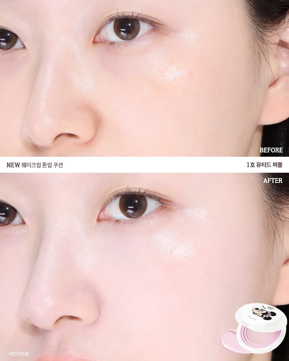 米奇米妮穿上傳統韓服！CLIO韓風迪士尼聯名，無廢色12色眼影盤、潤色氣墊粉餅、吸油定妝蜜粉，好用又可愛！-8