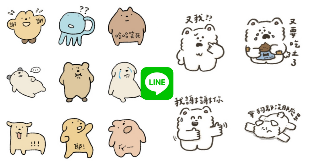 2025四月7款免費LINE貼圖來了！厭世小狗、BOTTEGA VENETA、情勒小鱷魚貼圖快手刀下載！-1