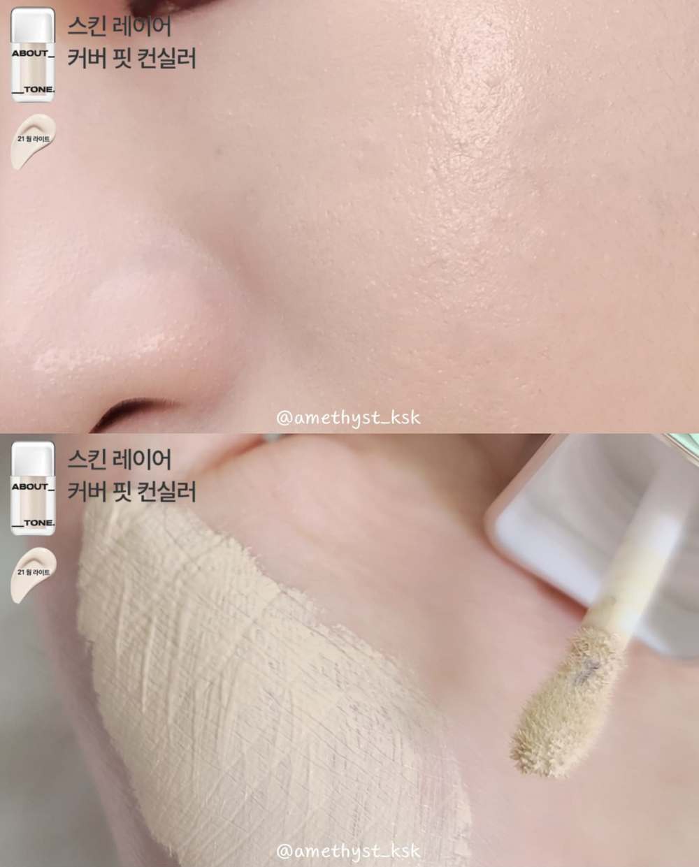 韓國爆賣遮瑕膏推薦！李俊昊大推國民遮瑕膏、Rei最愛旋轉遮瑕膏、dasique新款三色遮瑕...，完美貼合、無瑕一整天！-13