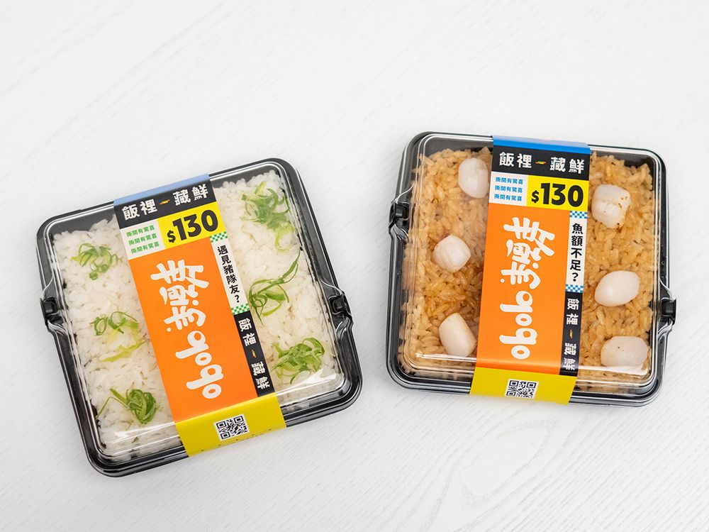 2025愚人節惡搞美食懶人包！必勝客推盲盒披薩，沒餡料車輪餅、蔥花+牛肉麵奶蓋挑戰吃貨極限！-11