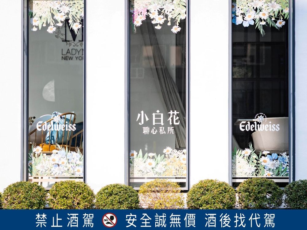 吃甜點配啤酒太幸福！Lady M「小白花閨蜜雙人套餐」千層蛋糕+蜜桃啤酒療癒爆炸、享受午後微醺時光！-1