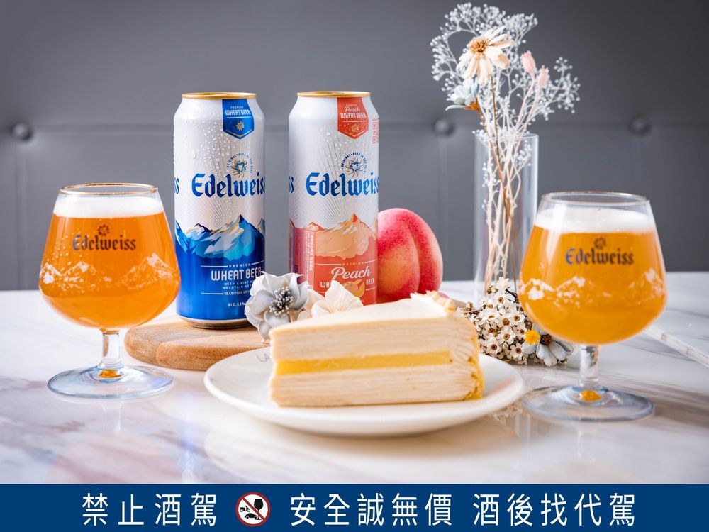 吃甜點配啤酒太幸福！Lady M「小白花閨蜜雙人套餐」千層蛋糕+蜜桃啤酒療癒爆炸、享受午後微醺時光！-5