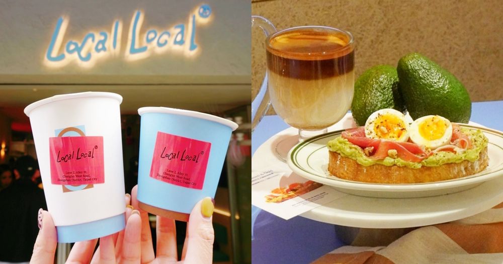 中山最新咖啡廳推薦！Local Local結合咖啡輕食、調酒、DJ表演打造「CLUBCAFÉ」，必點菜單搶先看！-1