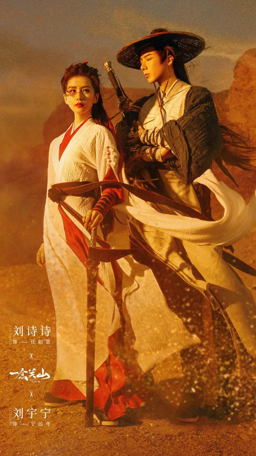 網評5對「雙A雙強」古裝陸劇CP！《雁回時》陳都靈辛雲來「惡人夫妻」太好嗑，《九重紫》孟子義＆李昀銳智性戀天花板！-12