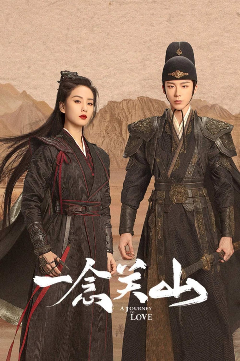 網評5對「雙A雙強」古裝陸劇CP！《雁回時》陳都靈辛雲來「惡人夫妻」太好嗑，《九重紫》孟子義＆李昀銳智性戀天花板！-11