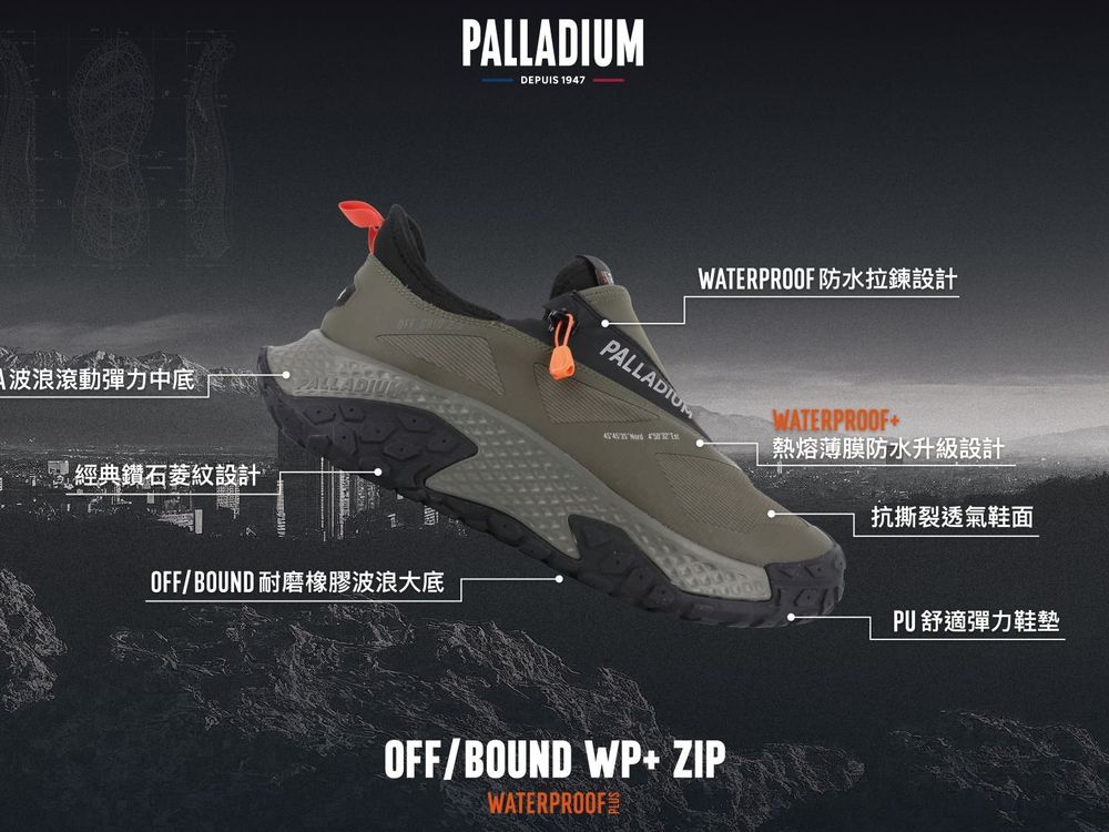 機能風王者PALLADIUM新作！OFF/BOUND波浪鞋「婁峻碩」也愛上！還有厚底拖夏天超需要！-12