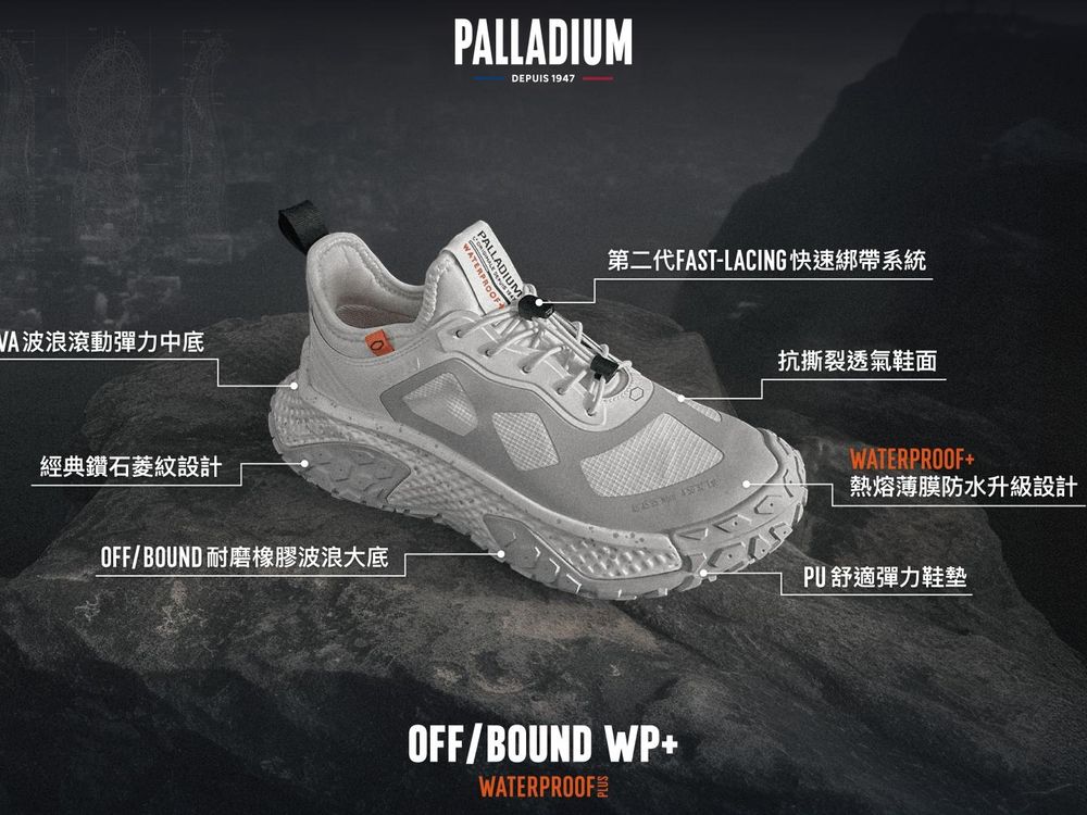 機能風王者PALLADIUM新作！OFF/BOUND波浪鞋「婁峻碩」也愛上！還有厚底拖夏天超需要！-13