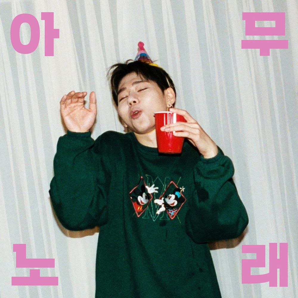 【2025最新】歷代獲得打歌一位最多的韓國SOLO歌手歌曲！IU、GD再現音源強者實力，柾國13冠破紀錄！-2