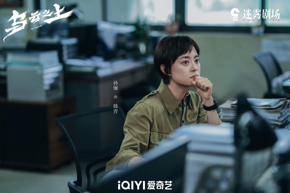 4月2025開播陸劇推薦！劉詩詩古裝劇《淮水竹亭》回歸，陳飛宇莊達菲《吃飯跑步和戀愛》破鏡重圓！-6