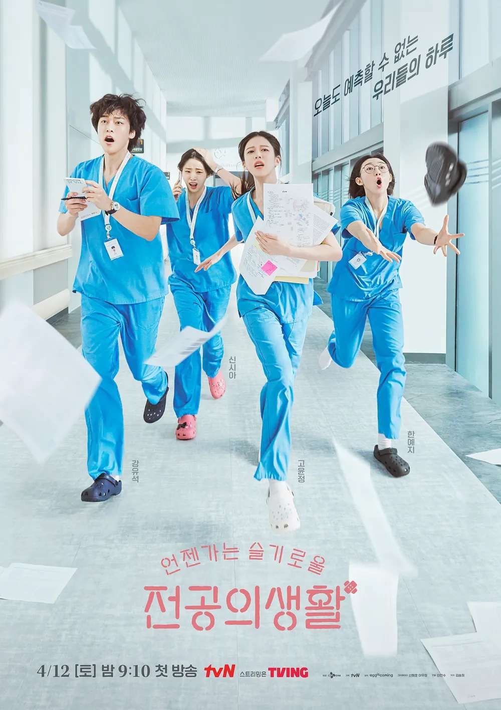 Netflix韓劇《機智住院醫生生活》劇情看點＋角色介紹總整理！菜鳥醫生高允貞 vs 99s前輩們驚喜回歸掀話題！-2