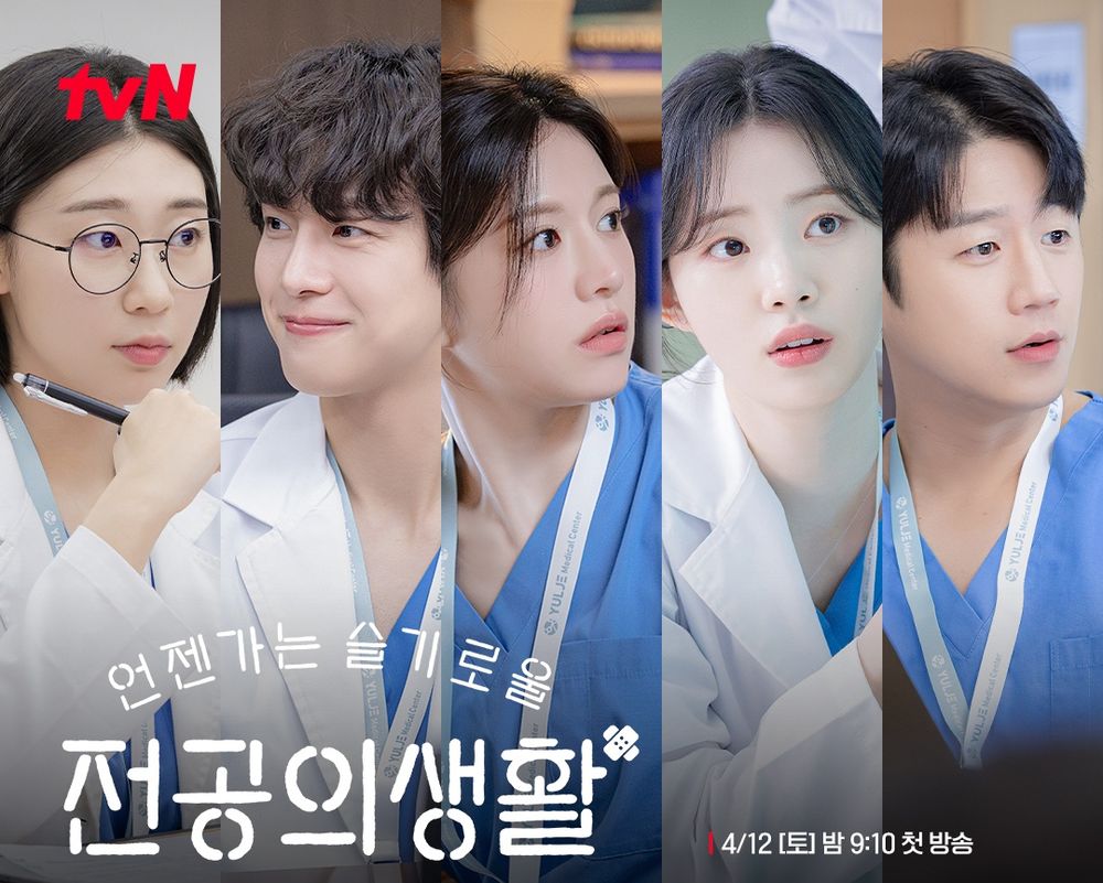 Netflix韓劇《機智住院醫生生活》劇情看點＋角色介紹總整理！菜鳥醫生高允貞 vs 99s前輩們驚喜回歸掀話題！-9