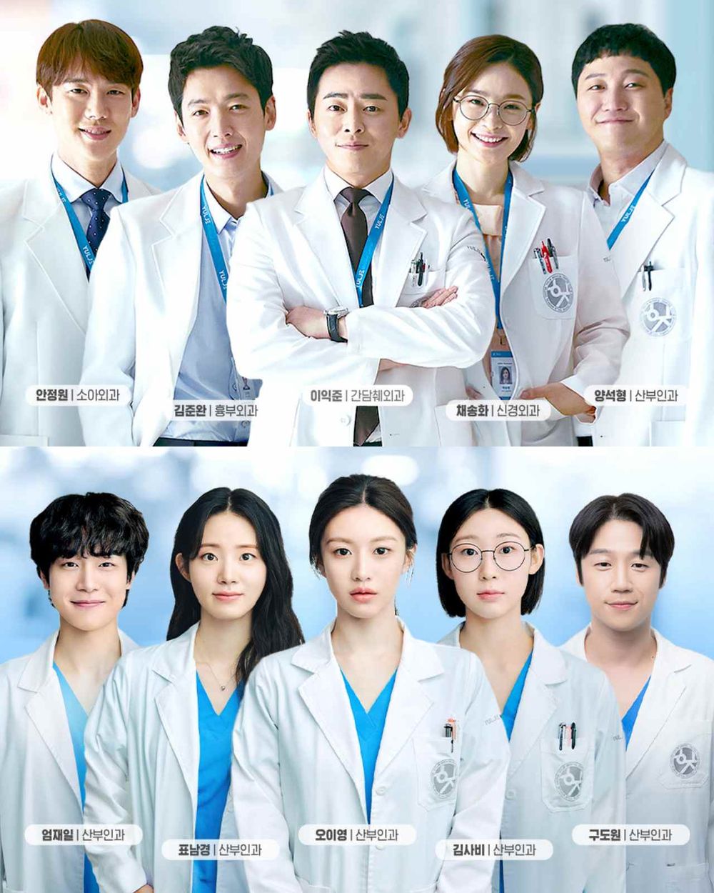 Netflix韓劇《機智住院醫生生活》劇情看點＋角色介紹總整理！菜鳥醫生高允貞 vs 99s前輩們驚喜回歸掀話題！-4