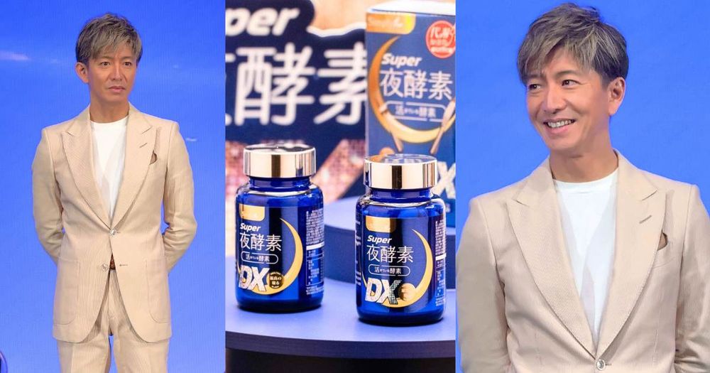 不老男神木村拓哉炫風訪台！睡前必吃「Simply新普利夜酵素」夜間代謝、一夜好眠，不節食也能維持完美身材！-1