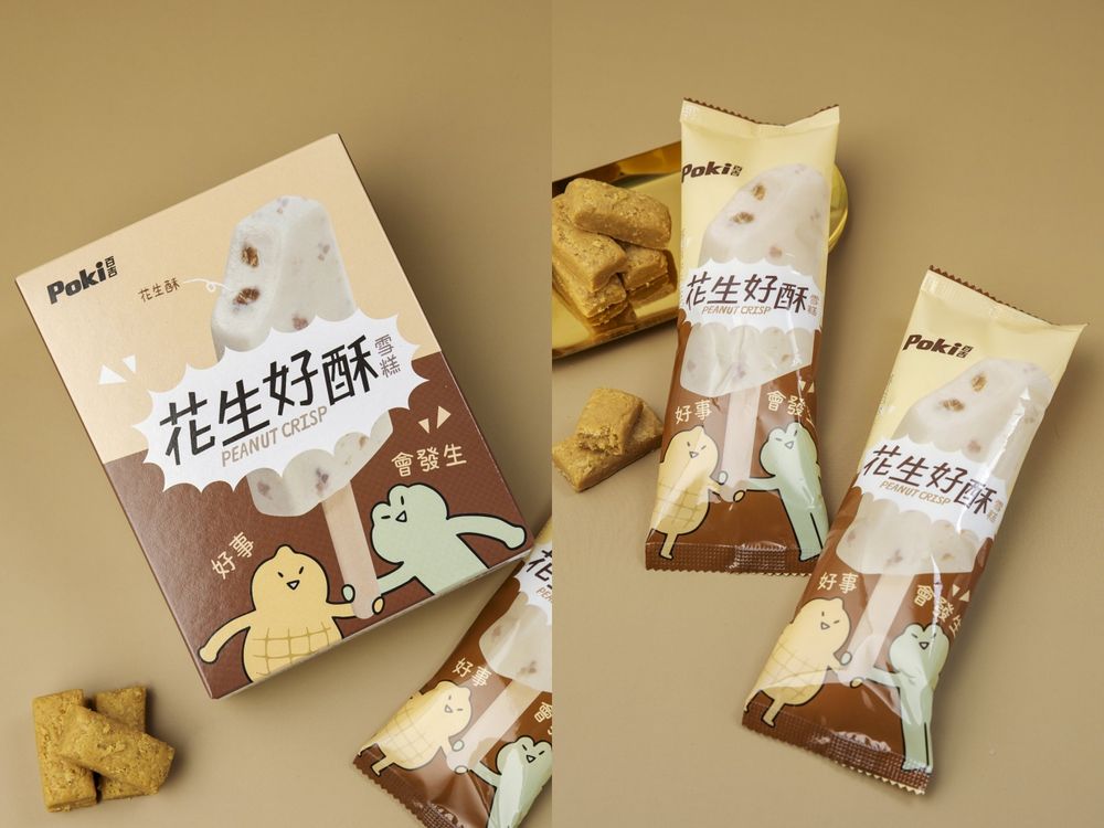 2025超商超市必買最新8款冰品推薦！「古娃娃百香金萱冰淇淋、beard papa‘s銅鑼燒冰」都想吃！-2