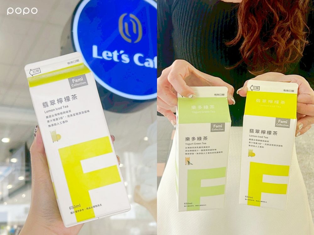 2025全家FamiCollection必喝6大新品推薦！樂多綠茶比手搖飲還好喝、「這瓶」一上市就被網友推爆！-3