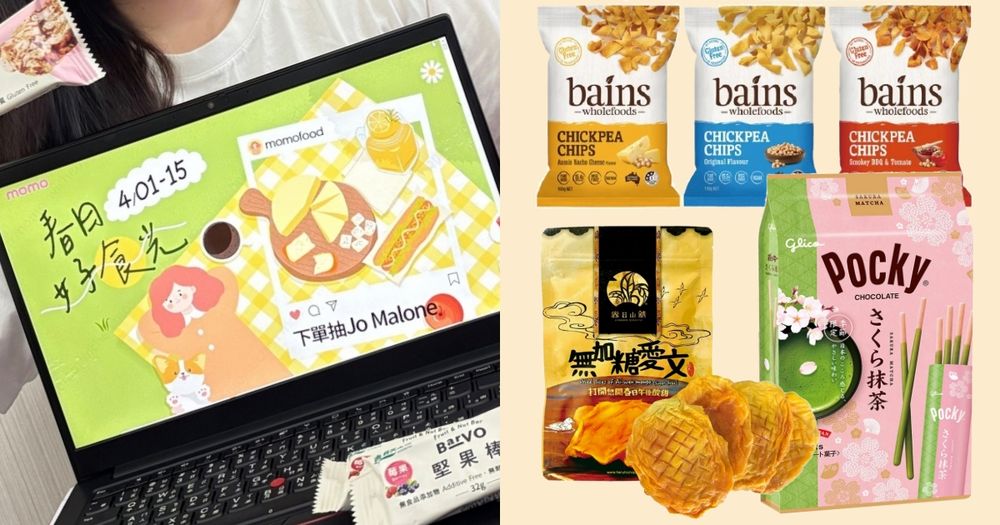 momo超人氣辦公室零食出爐！健康零食、澳洲火紅餅乾必吃，優惠價得囤貨！-8