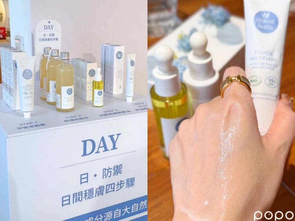 2025夏季痘痘保養推薦！Giselle愛用溫和煥膚精華、水楊酸微晶痘痘貼...，痘疤用「它」淡化最快速！-4