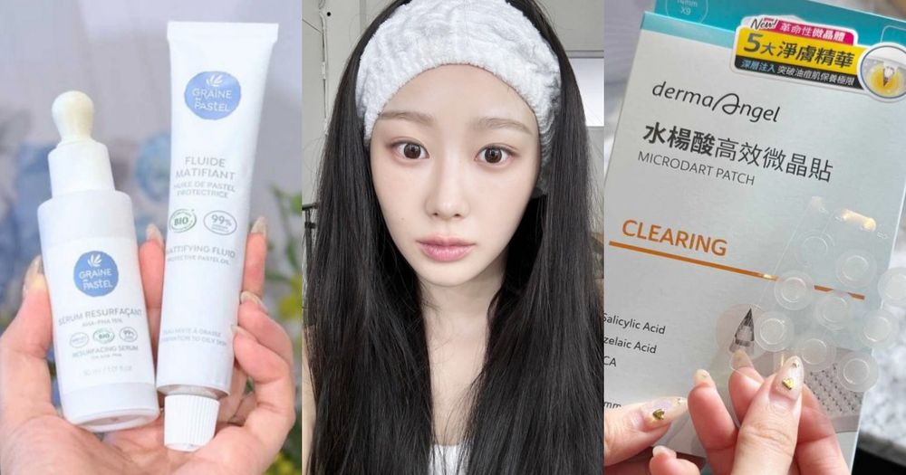 2025夏季痘痘保養推薦！Giselle愛用溫和煥膚精華、水楊酸微晶痘痘貼...，痘疤用「它」淡化最快速！-1