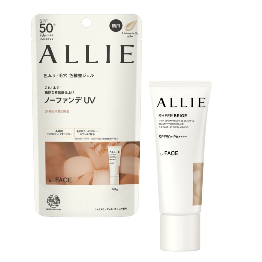 許光漢離不開的真愛！ALLIE史上最強「斜槓系防曬」，潤色提亮、輕盈抗汗，一抹防止曬黑曬老、屈臣氏就能買得到！-4