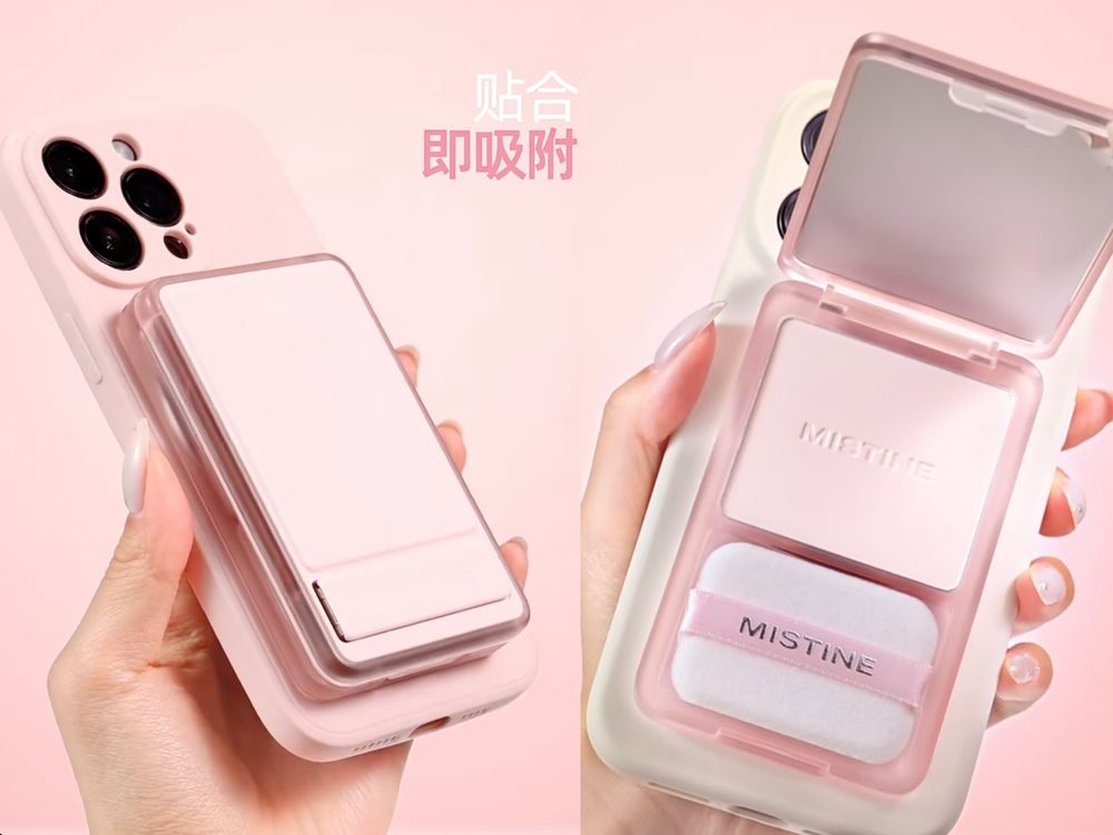 補妝粉餅用手機帶著走！MISTINE「磁吸蜜粉餅」，一壓肌膚3秒解油、平滑柔嫩美肌一整天！-2