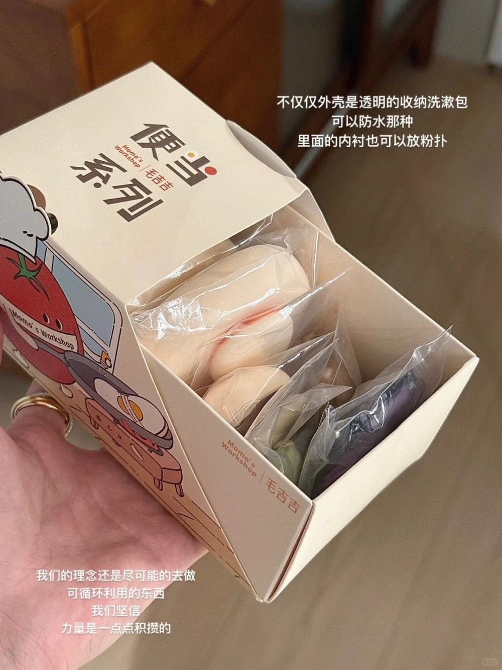 粉撲界的Jellycat！毛吉吉全新「便當粉撲」生吐司、荷包蛋變身實用定妝工具，可愛到發瘋、鐵粉直接整套包！-17