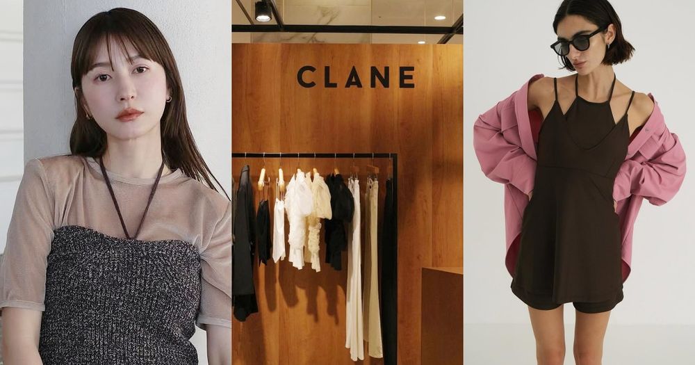 日本精緻女生愛牌「CLANE」台灣終於買得到了！初代潮模主理人松本惠奈「這天」也會出現！-1