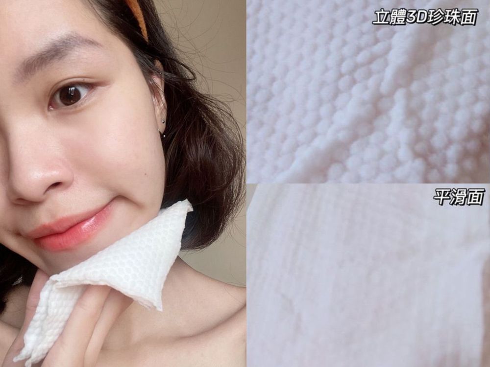 別再用毛巾擦臉！美妝版好評「乾濕兩用」洗臉巾推薦，濕敷、卸妝、洗臉一張搞定，膚質越來越穩定細緻的小秘密！-4